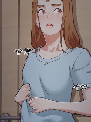 神似初戀的她 72-73話_72_007
