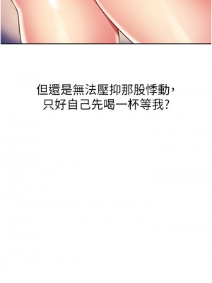 姊姊愛做菜 17-18話_18_19