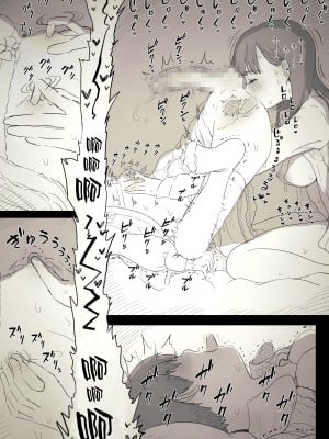 [ひまわりのたね (種乃なかみ)] 文学女子に食べられる 3 [DL版][中国翻訳]_052