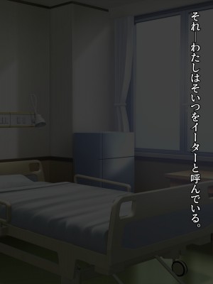 [diletta] 魔法少女は寝取られる (オリジナル)_015_txt02_0005