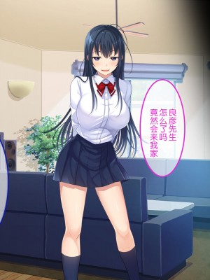 [やればできる娘。] 初恋の人の娘[中国翻訳]_122