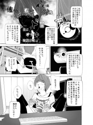M.Works Vol 1 (part 2)_06
