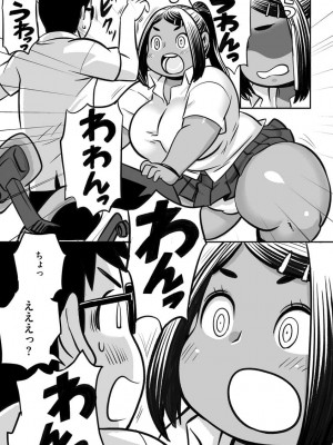 [孤島ビデヲ] 淫肉マニアックス[DL版]_112