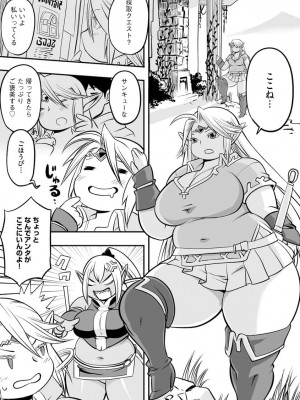 [孤島ビデヲ] 淫肉マニアックス[DL版]_032