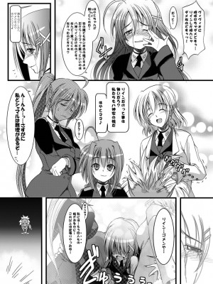 [PIXIV] soba (220618)_389_220618_1209643_p0