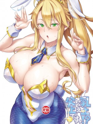 [PIXIV] soba (220618)_052_220618_80568014_p1
