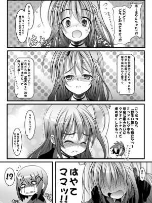 [PIXIV] soba (220618)_390_220618_1178772_p0