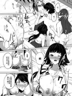 [黒川おとぎ] 天照女学院文化祭 第3話 (コミックホットミルク 2021年10月号) [中国翻訳] [DL版]_04_004_