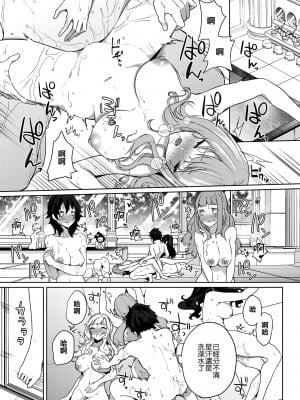 [黒川おとぎ] 天照女学院文化祭 第3話 (コミックホットミルク 2021年10月号) [中国翻訳] [DL版]_05_005_