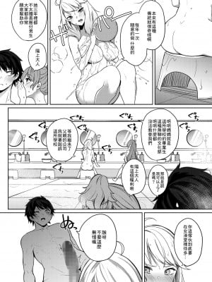[黒川おとぎ] 天照女学院文化祭 第3話 (コミックホットミルク 2021年10月号) [中国翻訳] [DL版]_07_007_