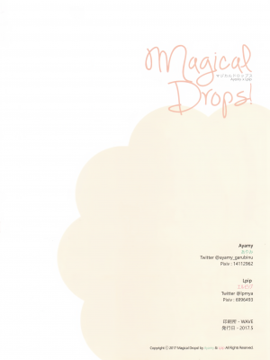 [绅士仓库汉化] [ハチゴ (あやみ, Lpip)] Magical Drops!_002