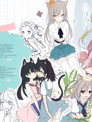 [绅士仓库汉化] [ハチゴ (あやみ, Lpip)] Magical Drops!_018_019