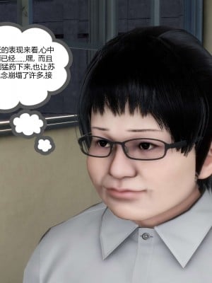 [風箏] 媽媽和女友是仇敵的性奴 12_011