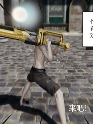 [G7] 擼破蒼穹 女王篇_008