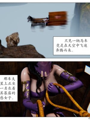 [／FF] 雙雙敗北 1_004
