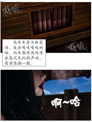 [／FF] 雙雙敗北 1_005