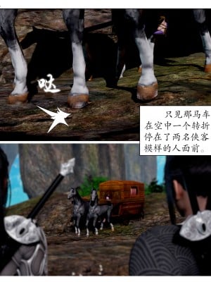 [／FF] 雙雙敗北 1_008