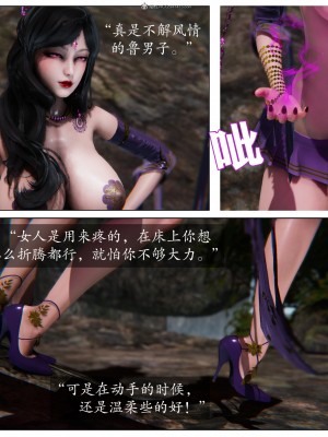 [／FF] 雙雙敗北 1_028