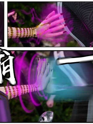 [／FF] 雙雙敗北 1_032