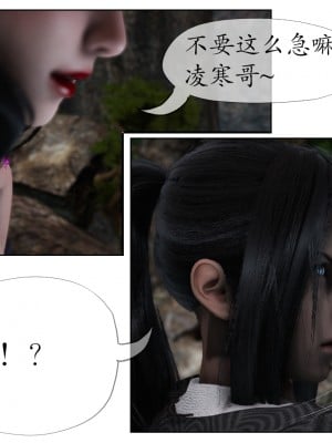 [／FF] 雙雙敗北 1_048