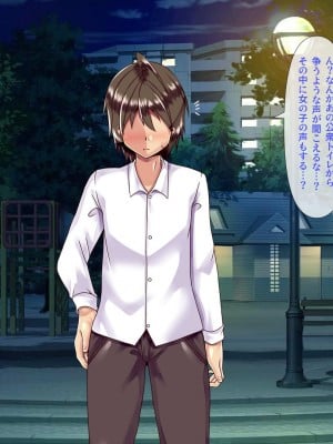 [ぴぱスタ] ヤンキーのクラスメート助け出したら好き好きになって子作りまでしちゃった話_003