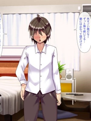 [ぴぱスタ] ヤンキーのクラスメート助け出したら好き好きになって子作りまでしちゃった話_079