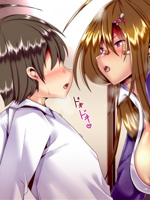 [ぴぱスタ] ヤンキーのクラスメート助け出したら好き好きになって子作りまでしちゃった話_023