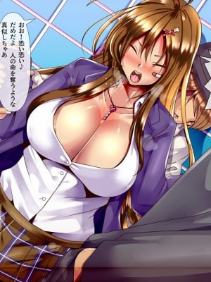 [ぴぱスタ] ヤンキーのクラスメート助け出したら好き好きになって子作りまでしちゃった話_006
