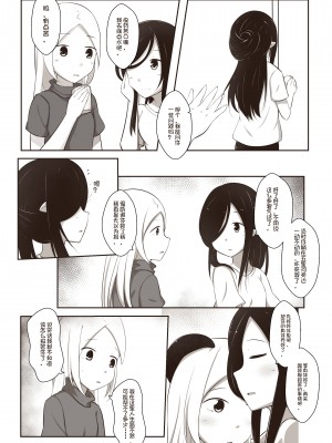 [MagicA2] 黑与白，你与我 1_07