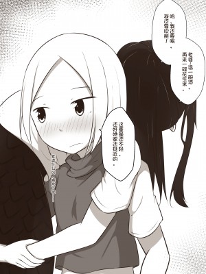[MagicA2] 黑与白，你与我 1_11