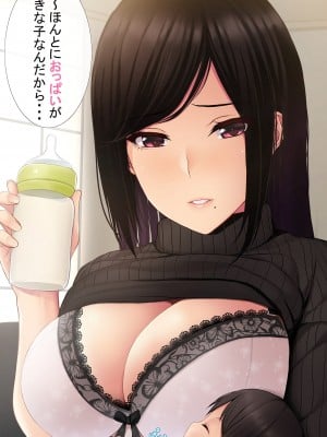 [アーティスト] たこねる_148