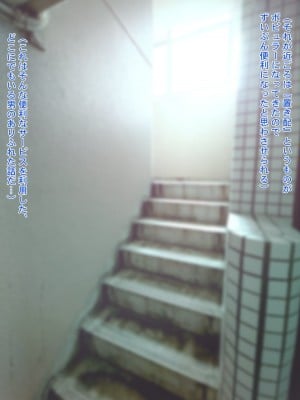 [Sage (りゅんぬ)] 置き配ロシア少女！～貧困女子に思うがまま欲望を吐き出せ！～_012_0102