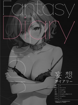 [OrangeMaru (YD)] 妄想ダイアリー (アイドルマスター シャイニーカラーズ) [DL版]_25_025