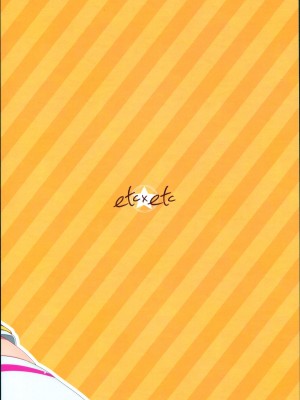 (サンクリ65) [ETC×ETC (はづき)] はばたけ!蘭チャンス (アイカツ!) [中国翻訳]_23