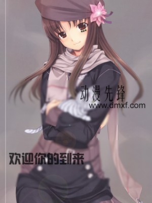 [52H里漫画组] (例大祭7) [PSYCHIATRIC (美濃部正)] 好き好き！アリスちゃん | 喜欢喜欢!爱丽丝酱 (東方Project)_11
