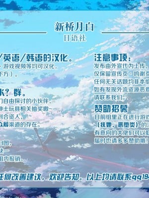 [黎欧x新桥月白日语社] [りーりおがーと (かえぬこ)] ザー汁オイルを塗ってください♥ (Fate Grand Order) [DL版]_13