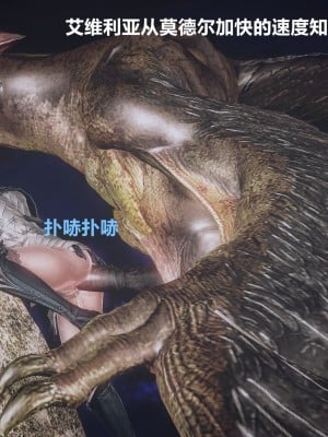 [配種站主任] 蛇鷲騎士團女劍士艾維利亞 1_045