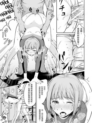 [メガねぃ] 思春期セックス 思春期青春日記 [黑条修正][单行本][悦文社]_0193
