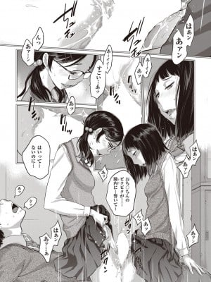 漫画 阿吽 2022年2月号 [DL版]_014