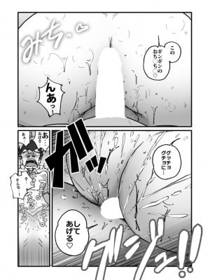 [maple号] 快楽ビンビン元気くん 友達の母親に迫られてたら友達が帰宅。慌てて隠れた風呂場でまた迫られとんでもないことに・・・_11
