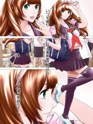 [世徒ゆうき] 千歳 [DL版]_004
