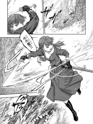 [武川慎] 百合香と乾かないシーツ 乱れ百合 [DL版]_04