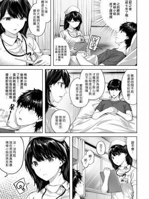 [雛咲葉] みだれて天使 (COMIC 快楽天ビースト 2022年1月号) [中國翻訳] [DL版]_02