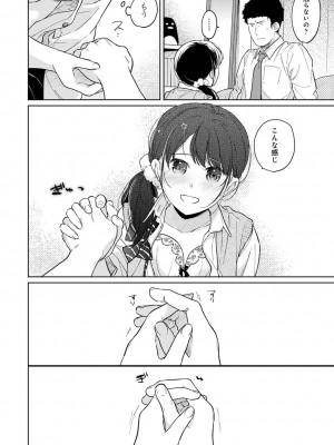 アナンガ・ランガ Vol. 81_045
