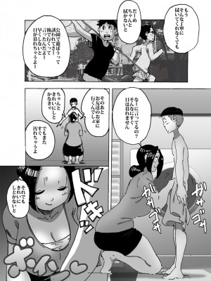 [maple号] 母さんの胸で勃起したら思わぬ展開に_03