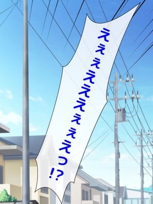 [くりまんじゅう (森乃くま)] 完結編!元ヤン人妻が夫の服役中、我慢できずに息子の担任と2年間もの間、浮気してしまう話。_1