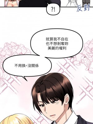 抖M女僕 14-15話_14_08