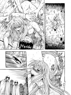 [向正義] 銀竜の黎明 VOL.4_238