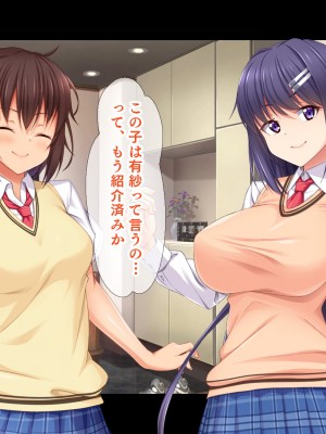 [スタジオ山ロマン (カワルヒ)] 弱みを握ってヤりたい放題!～妹の親友がムカつく奴なので強制ごっくん、特濃中出し、アナル攻めで復讐した話～_004