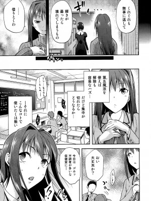 (COMIC1☆7) [ジョウ・レン騎士団 (kiasa)] 青子BLUE2 (魔法使いの夜)_010